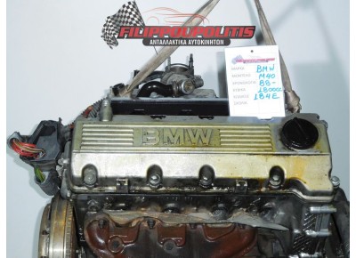 Κινητήρας  Bmw Series 3-5-Z3 2000cc 1987-1998  184E        Κινητήρας