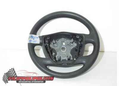 Τιμόνι  Lancia Ypsilon 2003-2006 Τιμόνι