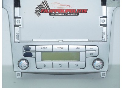 Χειριστήρια Κλιματισμού Καλοριφέρ Ford S-MAX (WA6) 2007 - 2011                        Χειριστήρια Κλιματισμού Καλοριφέρ 