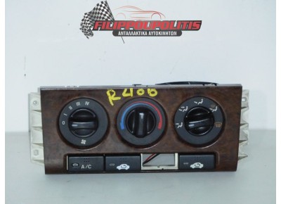 Χειριστήρια Κλιματισμού Καλοριφέρ Rover 400 1996-1999                        Χειριστήρια Κλιματισμού Καλοριφέρ 