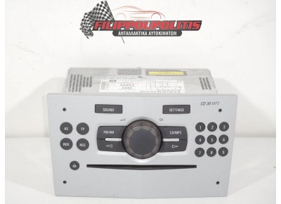Ραδιοcd Opel CORSA D 2006 - 2015  (CD30+MP3) Ράδιοcd
