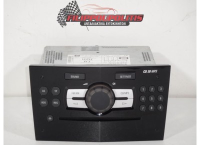 Ραδιοcd Opel CORSA D 2006 - 2015  (CD30+MP3) Ράδιοcd
