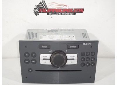Ραδιοcd Opel CORSA D 2006 - 2015  (CD30+MP3) Ράδιοcd
