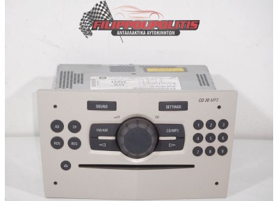 Ραδιοcd Opel CORSA D 2006 - 2015  (CD30+MP3) Ράδιοcd