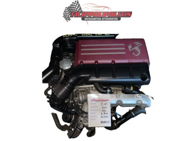 Κινητήρας Fiat 500 ABARTH 2007 - 2021 1400cc Κινητήρας