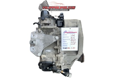 Σασμάν αυτόματο DSG Vw Golf - Jetta - Touran  1400cc TSI 2007-2016 Σασμάν