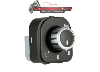 Διακόπτης Καθρέπτη                        Διακόπτες Καθρεπτών