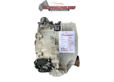 Σασμάν Vw Polo αυτόματο DSG (6R)(6C) 1200cc TSI  2009 - 2017 MPU Σασμάν